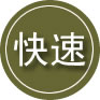玉泉区24小时道路救援