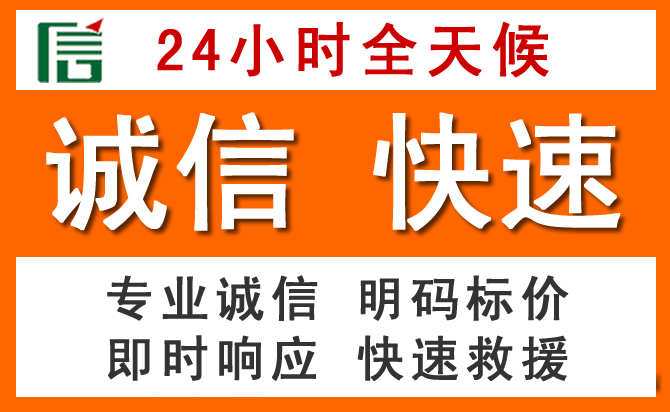 如何制定合理价格策略缓解玉泉区道路救援售后压力
