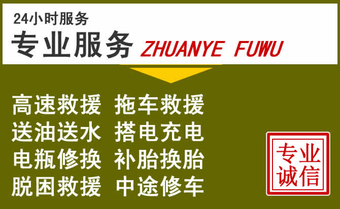 新能源汽车保有量攀升,玉泉区道路救援行业未来发展新趋势解析